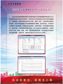 Z6尊龙·凯时(中国)-官方网站