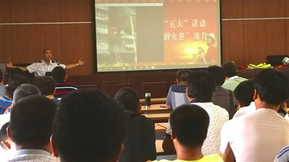 Z6尊龙·凯时(中国)-官方网站